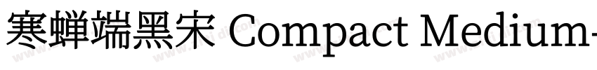 寒蝉端黑宋 Compact Medium字体转换
